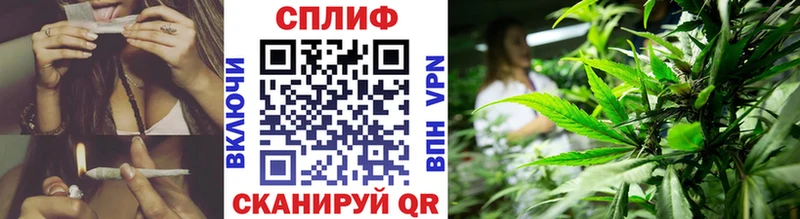 Где купить наркоту Нелидово СОЛЬ  Меф  Гашиш  МАРИХУАНА 
