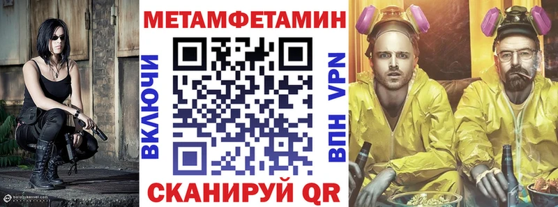 Амфетамин 97% Нелидово