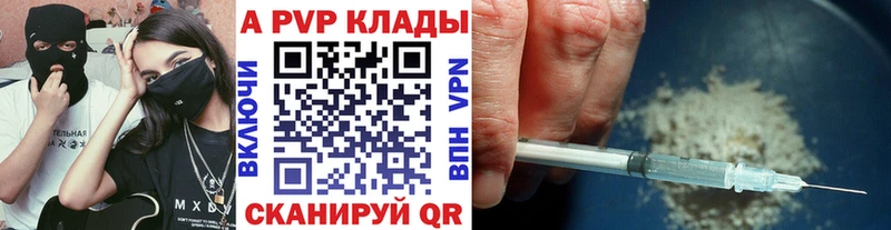 APVP мука дарнет шоп Нелидово