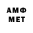 ГЕРОИН хмурый Keit Hammleter