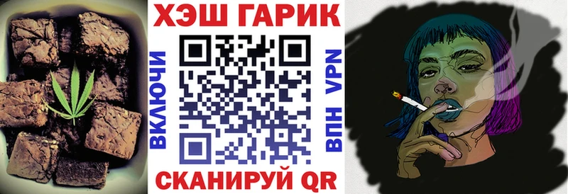 Печенье с ТГК марихуана  купить наркотики сайты  Нелидово 