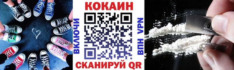МЕГА зеркало  Нелидово  COCAIN VHQ 
