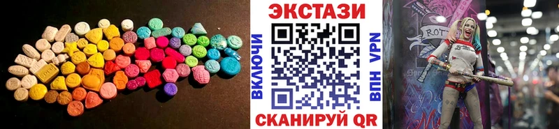 Ecstasy Cube  Нелидово 