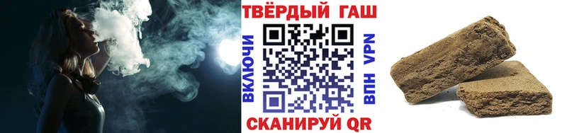 ОМГ ОМГ маркетплейс  Нелидово  Гашиш хэш 