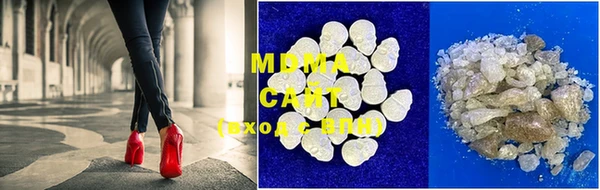 MDMA Бугульма