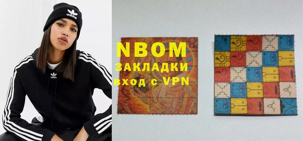 героин Бронницы