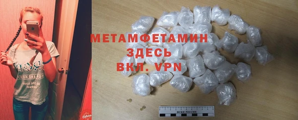 гашик Бородино