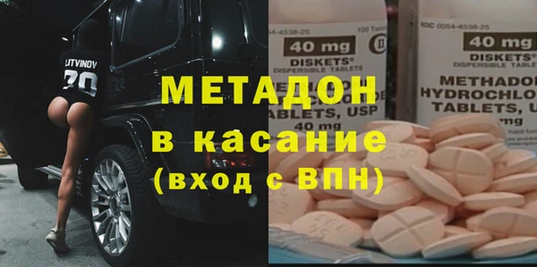 гашик Бородино
