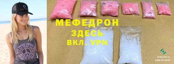 гашик Бородино