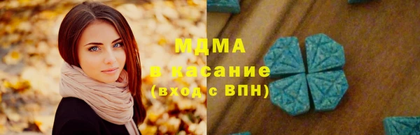MDMA Бугульма