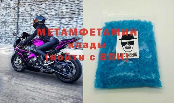 героин Бронницы