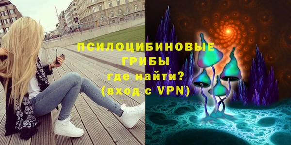 героин Бронницы