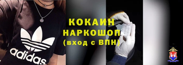героин Бронницы