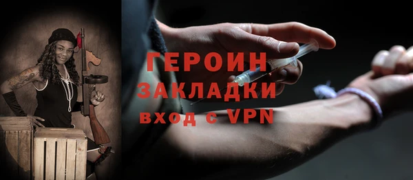 MDMA Бугульма