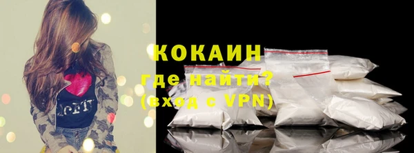 героин Бронницы