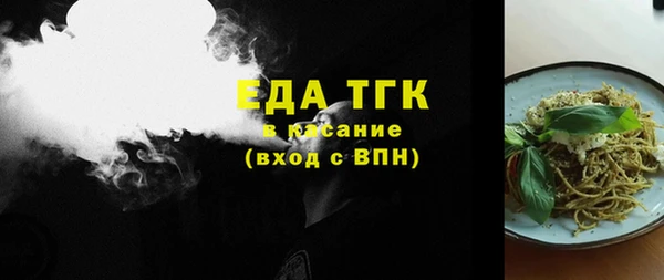 MDMA Бугульма