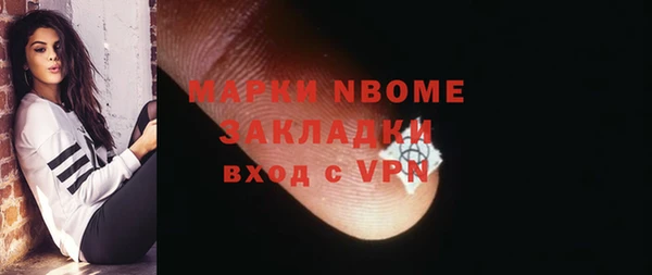 MDMA Бугульма
