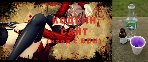 героин Бронницы