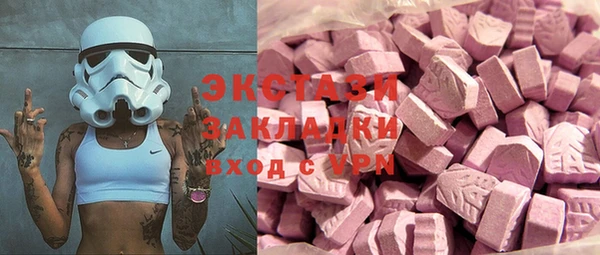 MDMA Бугульма
