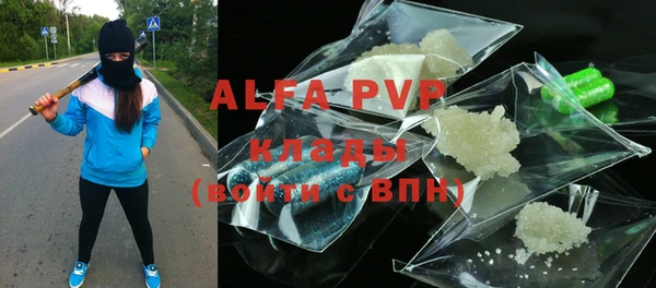 MDMA Бугульма