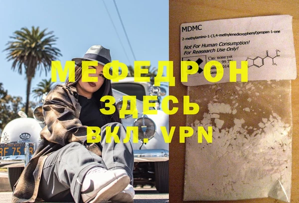героин Бронницы