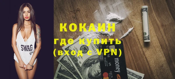 героин Бронницы