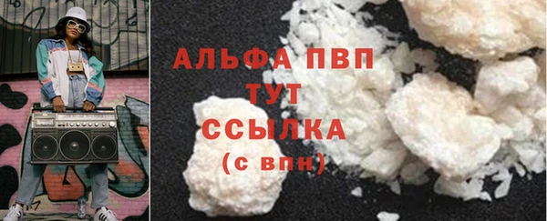 MDMA Бугульма