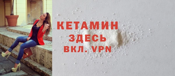 гашик Бородино