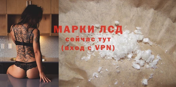 гашик Бородино