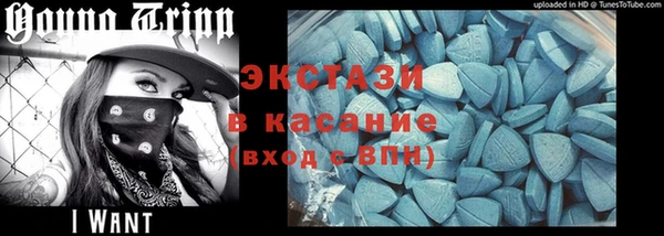 гашик Бородино