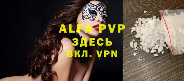 MDMA Бугульма