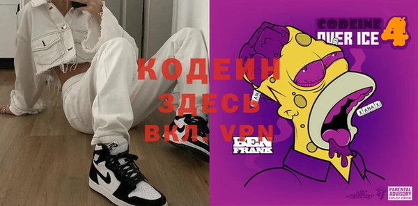 MDMA Бугульма