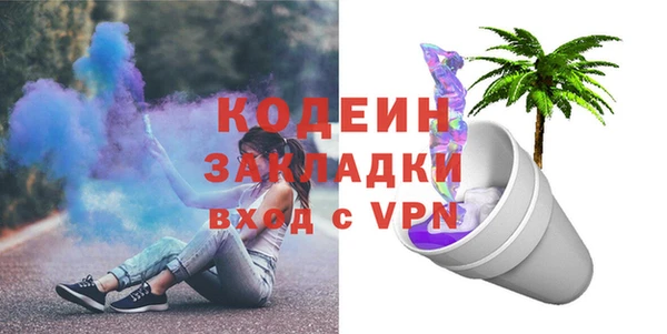 MDMA Бугульма