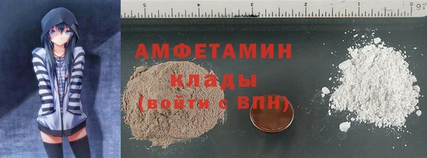 MDMA Бугульма