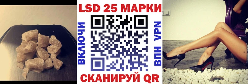 LSD-25 экстази ecstasy  MEGA рабочий сайт  маркетплейс состав  Нелидово 