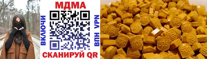 MDMA VHQ Нелидово