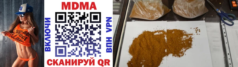 MDMA crystal Нелидово