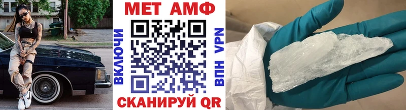 МЕТАМФЕТАМИН мет  наркотики  Нелидово 
