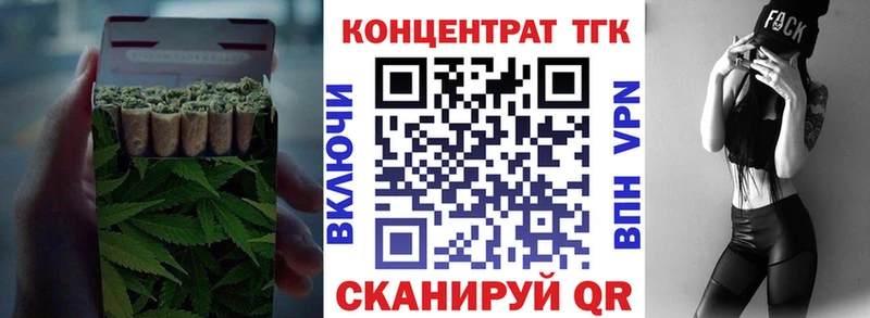 закладки  Нелидово  ТГК Wax 
