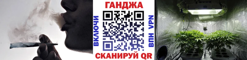 omg ONION  Нелидово  Шишки марихуана планчик  где купить наркотик 