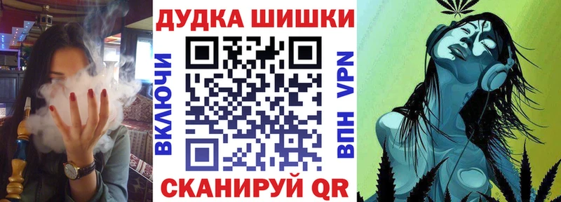 Марихуана AK-47 Нелидово